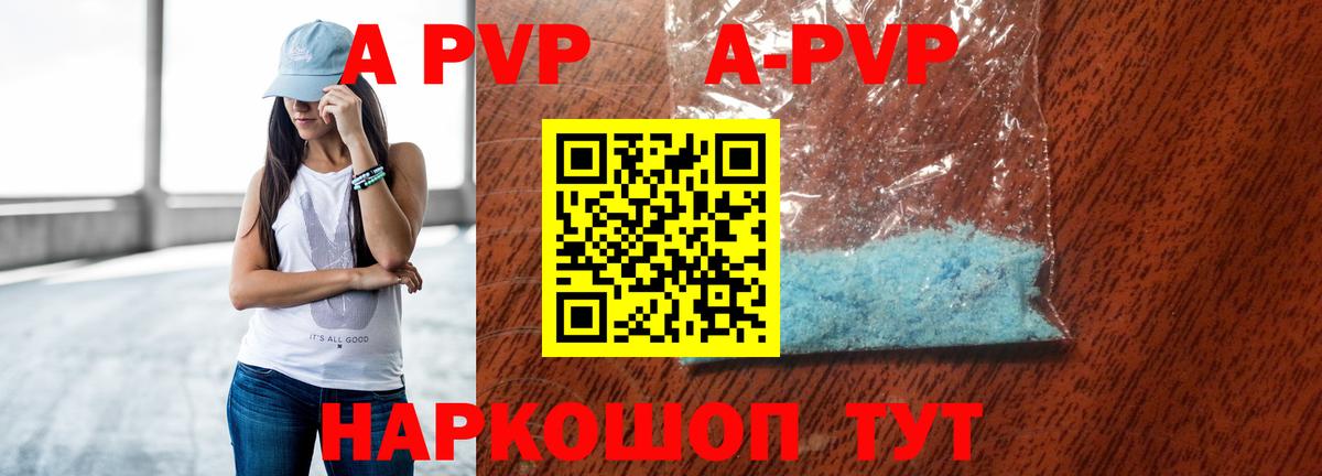 Alfa_PVP VHQ Димитровград