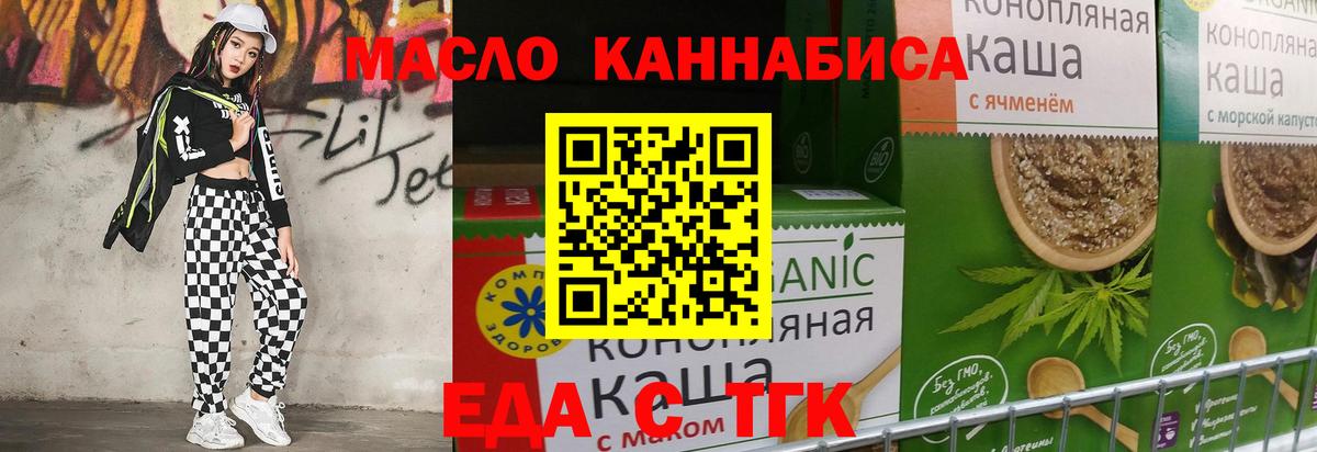 ГАШИШ  A PVP СК   Каннабис  ГЕРОИН  Димитровград  Вход с VPN  Кокаин  Меф кристаллы 
