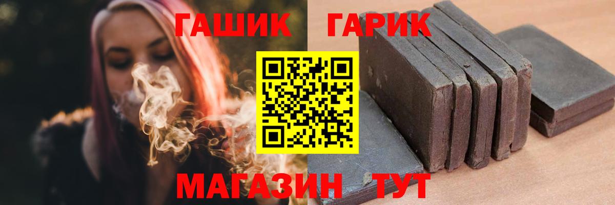 Димитровград  ГАШ Изолятор  Вход с VPN  наркота  ГАШИШ hashish 