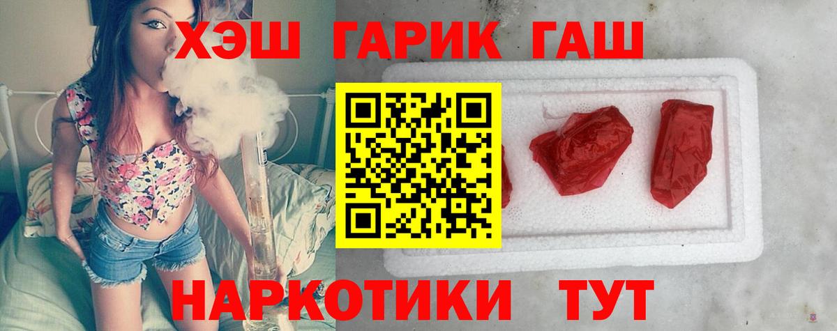 ГАШИШ Изолятор Димитровград