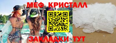 прущие крисы Гатчина