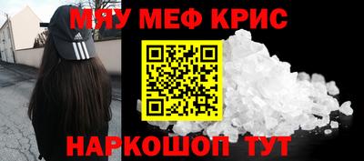 альфа пвп VHQ Берёзовский