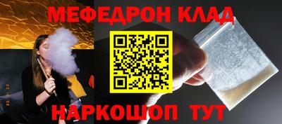 соль курить ск Гай