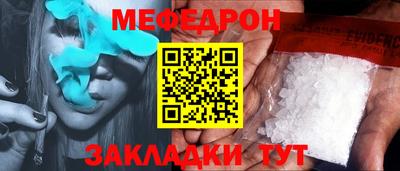 альфа пвп VHQ Бийск