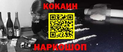 альфа пвп VHQ Бийск