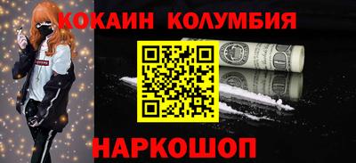 альфа пвп VHQ Берёзовский