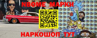 альфа пвп VHQ Бийск