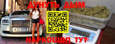 дурь Беслан