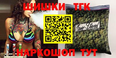 альфа пвп VHQ Бийск