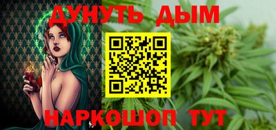 альфа пвп VHQ Бийск