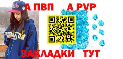 альфа пвп VHQ Берёзовский