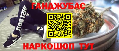 альфа пвп VHQ Бийск
