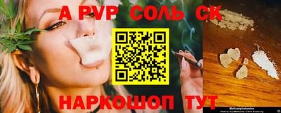 альфа пвп VHQ Берёзовский