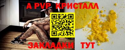 альфа пвп VHQ Берёзовский