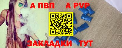 альфа пвп VHQ Берёзовский