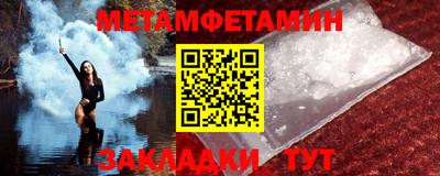 альфа пвп VHQ Бийск