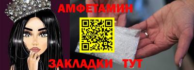 альфа пвп VHQ Берёзовский