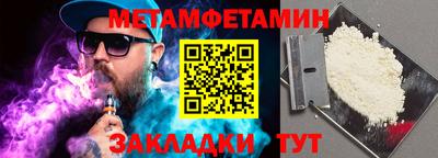 альфа пвп VHQ Бийск