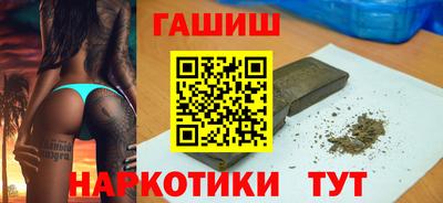 альфа пвп VHQ Берёзовский
