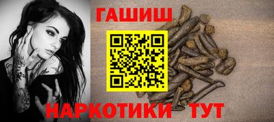 альфа пвп VHQ Бийск