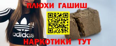 трава Гагарин