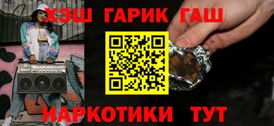 альфа пвп VHQ Бийск