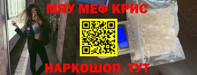 альфа пвп VHQ Бийск