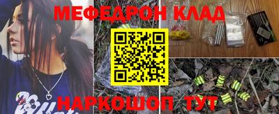 альфа пвп VHQ Берёзовский
