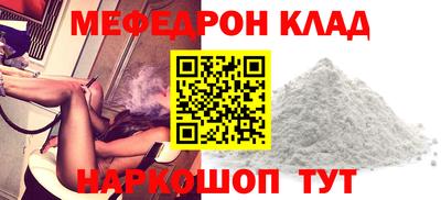 альфа пвп VHQ Берёзовский