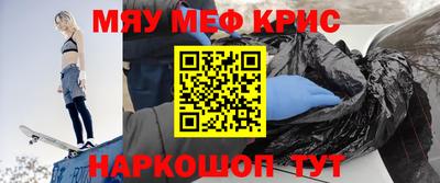 дурь Беслан