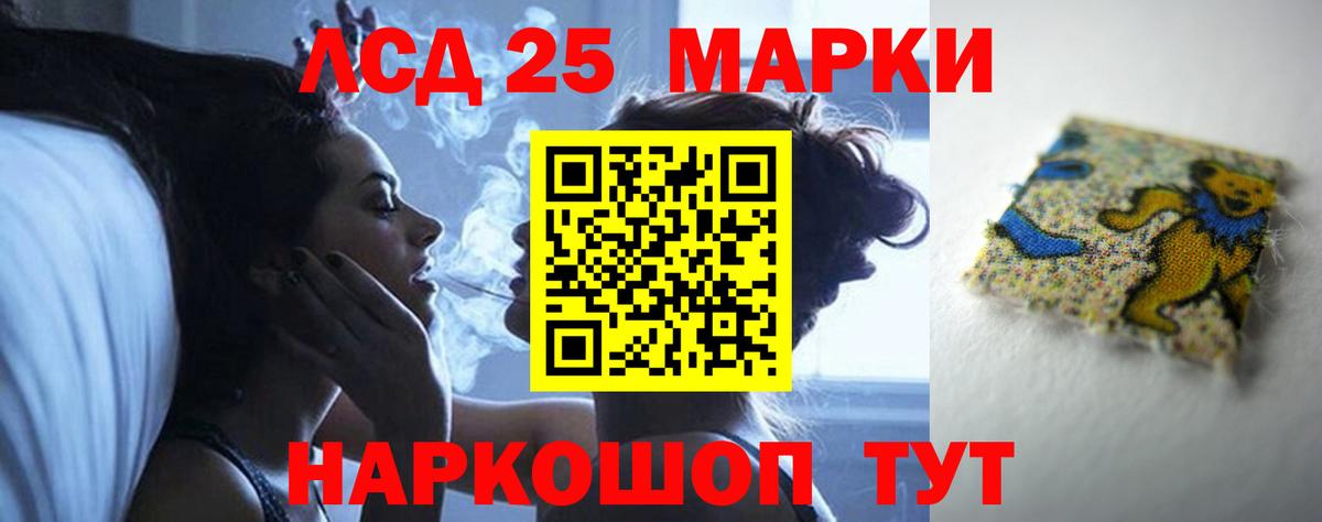 ЛСД экстази ecstasy  Вход с VPN  Димитровград  Лсд 25 экстази кислота 