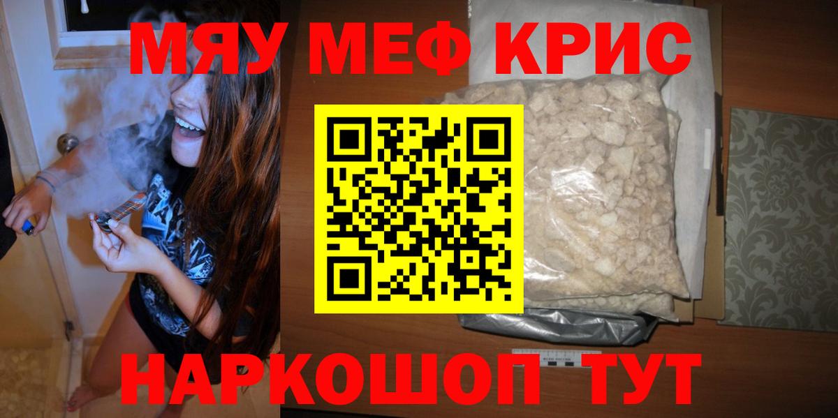 Кодеин Димитровград
