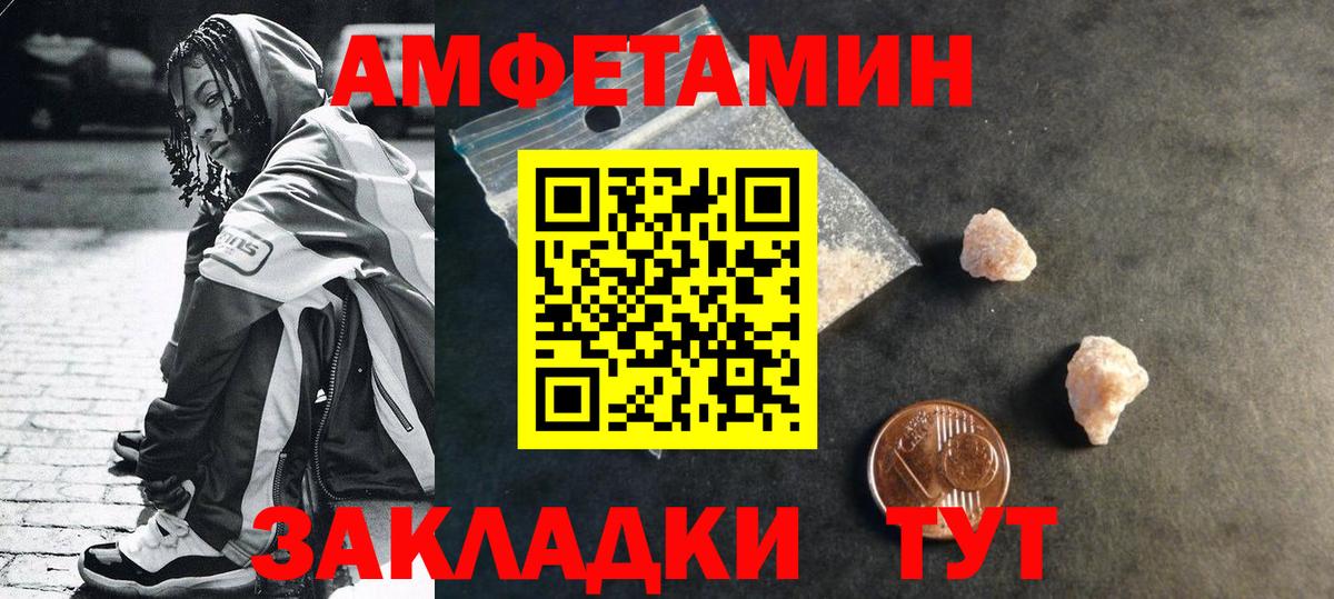Метамфетамин Декстрометамфетамин 99.9%  Вход с VPN  МЕТАМФЕТАМИН  Метамфетамин Декстрометамфетамин 99.9%  Димитровград 