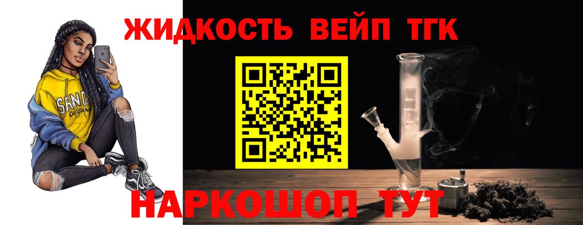 Димитровград  kraken ONION  даркнет сайт  Вход с VPN  Дистиллят ТГК концентрат 